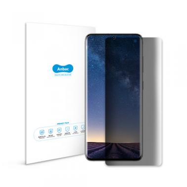 [Anbac] 항균 정보보호 스마트폰 필름 갤럭시 S20 상품이미지1