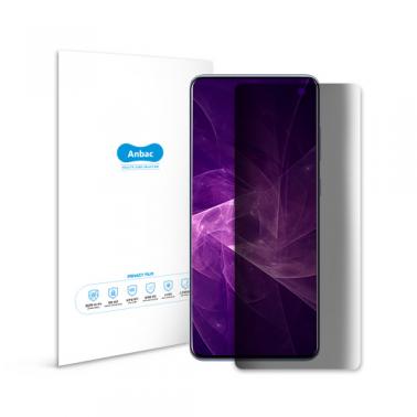 [Anbac] 항균 정보보호 스마트폰 필름 갤럭시 S20 플러스 상품이미지1