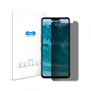 [Anbac] 항균 정보보호 스마트폰 필름 엘지 V50 상품이미지1