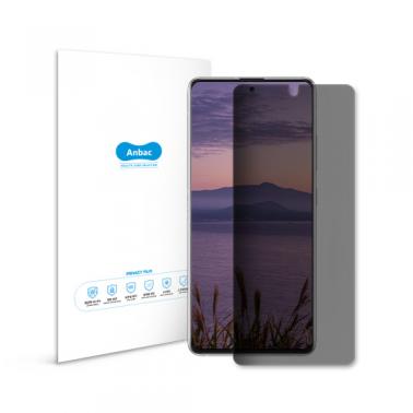 [Anbac] 항균 정보보호 스마트폰 필름 갤럭시 A51 상품이미지1