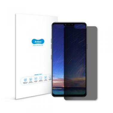 [Anbac] 항균 정보보호 스마트폰 필름 엘지 G8 상품이미지1