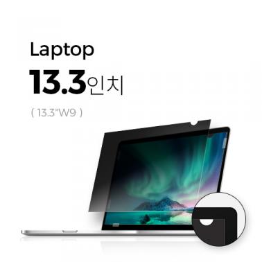 [Anbac] 항균 정보보호 노트북 필름 13.3"W9 상품이미지2