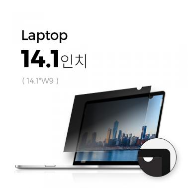 [Anbac] 항균 정보보호 노트북 필름 14.1"W9 상품이미지2