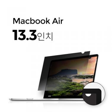 [Anbac] 항균 정보보호 맥북 에어 13.3" 상품이미지2