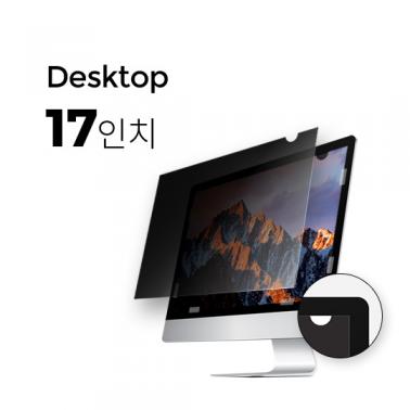 [Anbac] 항균 정보보호 모니터 필름 17" 상품이미지2