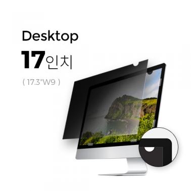 [Anbac] 항균 정보보호 모니터 필름 17.3"W9 상품이미지2