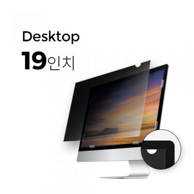 [Anbac] 항균 정보보호 모니터 필름 19" 상품이미지2