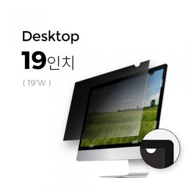 [Anbac] 항균 정보보호 모니터 필름 19"W 상품이미지2