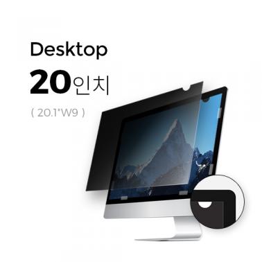 [Anbac] 항균 정보보호 모니터 필름 20.1"W9 상품이미지2