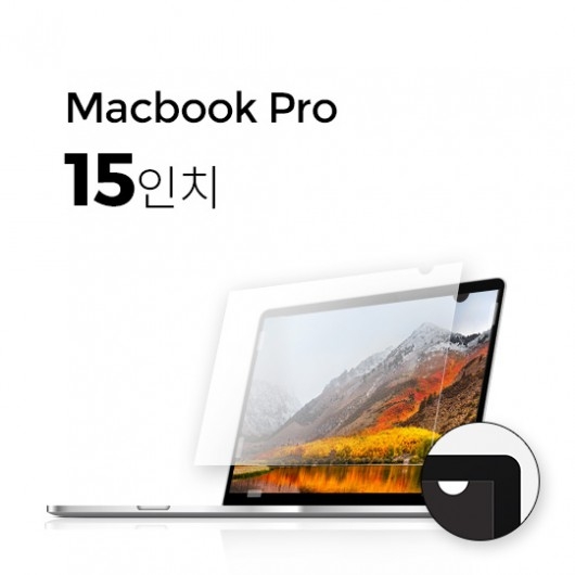 [Anbac] 항균 블루라이트 노트북 필름 맥북 프로 15"_큰사진_big_1