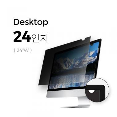 [Anbac] 항균 정보보호 모니터 필름 24"W 상품이미지2