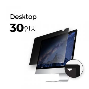 [Anbac] 항균 정보보호 모니터 필름 30" 상품이미지2