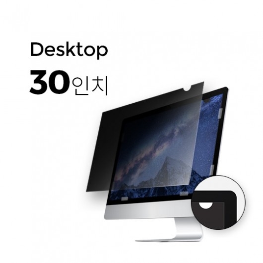 [Anbac] 항균 정보보호 모니터 필름 30"_큰사진_big_1