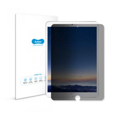 [Anbac] 항균 정보보호 태블릿 필름 아이패드 7세대 상품이미지1