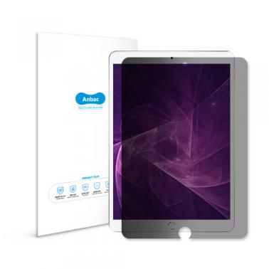 [Anbac] 항균 정보보호 태블릿 필름 아이패드 에어 3세대 상품이미지1