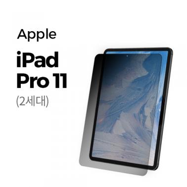 [Anbac] 항균 정보보호 태블릿 필름 아이패드 프로 11형 2세대 상품이미지2