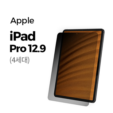 [Anbac] 항균 정보보호 태블릿 필름 아이패드 프로 12.9형 4세대 상품이미지2