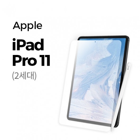 [Anbac] 항균 스케치 태블릿 필름 아이패드 프로 11형 2세대_큰사진_big_1