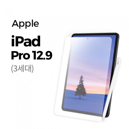  [Anbac] 항균 스케치 태블릿 필름 아이패드 프로 12.9형 3세대_큰사진_big_1