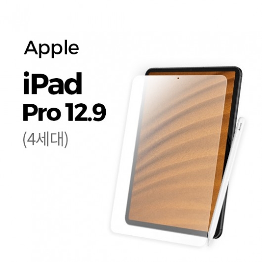 [Anbac] 항균 스케치 태블릿 필름 아이패드 프로 12.9형 4세대_큰사진_big_1