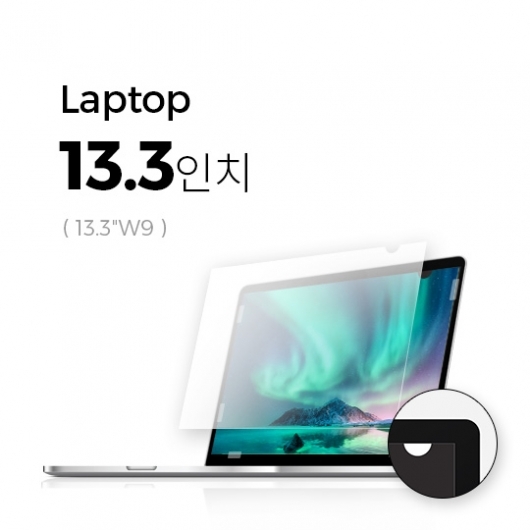 [Anbac] 항균 노트북 필름 13.3"W9_큰사진_big_1
