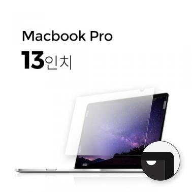 [Anbac] 항균 노트북 필름 맥북 프로 13" 상품이미지2