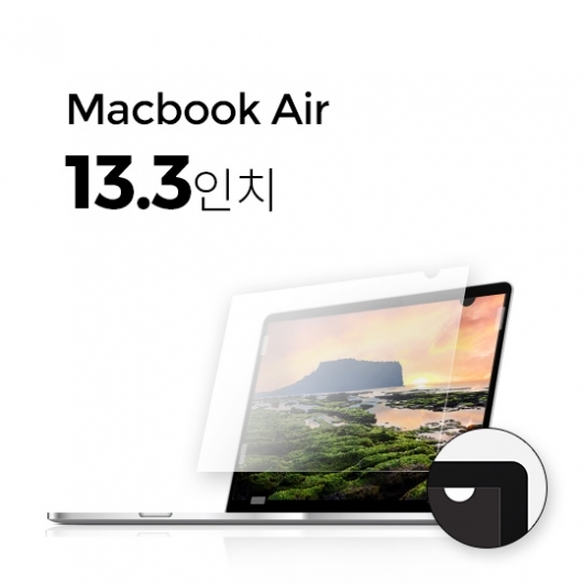 [Anbac] 항균 노트북 필름 맥북 에어 13.3"_큰사진_big_1