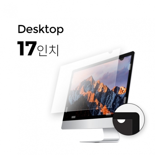 [Anbac] 항균 모니터 필름 17"_큰사진_big_1