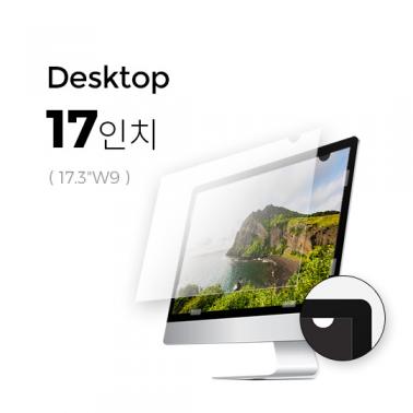  [Anbac] 항균 모니터 필름 17.3W9" 상품이미지2