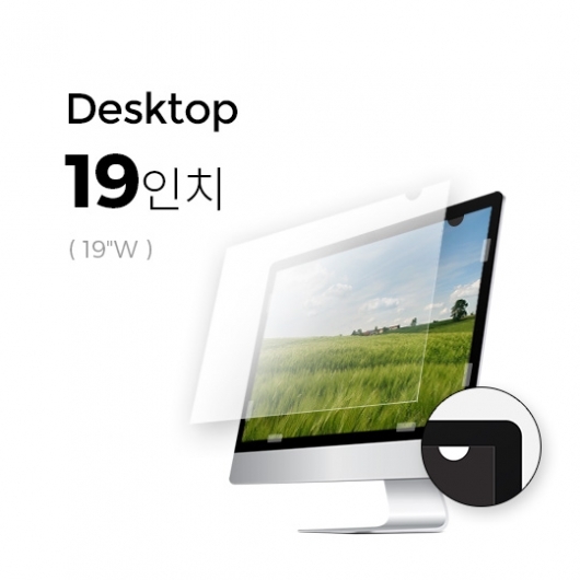 [Anbac] 항균 모니터 필름 19W"_큰사진_big_1