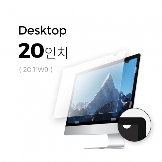 [Anbac] 항균 모니터 필름 20.1W9"_큰사진_big_1