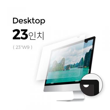 [Anbac] 항균 모니터 필름 23.6W9" 상품이미지2