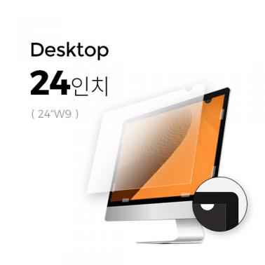 [Anbac] 항균 모니터 필름 24W9" 상품이미지2