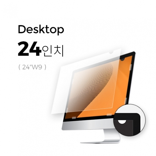 [Anbac] 항균 모니터 필름 24W9"_큰사진_big_1