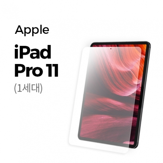 [Anbac] 항균 태블릿 필름 아이패드 프로 11형 1세대_큰사진_big_1