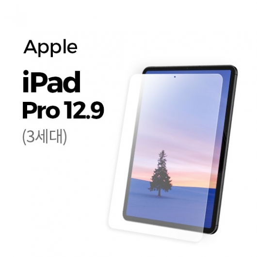 [Anbac] 항균 태블릿 필름 아이패드 프로 12.9형 3세대_큰사진_big_1