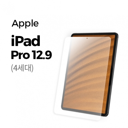 [Anbac] 항균 태블릿 필름 아이패드 프로 12.9형 4세대_큰사진_big_1